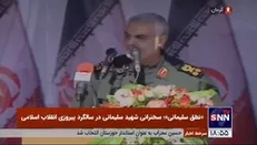 فیلم کامل سخنرانی شهید سردار سلیمانی در مراسم سالگرد پیروزی انقلاب اسلامی در کرمان