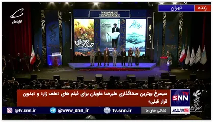 تشکر بغض آلود فرشته حسینی از نوید محمدزاده پس از دریافت دیپلم افتخار نقش مکمل زن برای فیلم دسته دختران