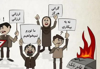 کاریکاتور کار مردم نیست، کار اشرار است