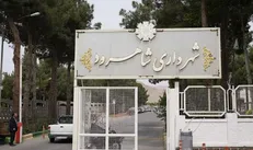 مسیر تحقق وعده‌ها محقق شد/ شهرداری شاهرود موفق‌ترین شهرداری در استان سمنان