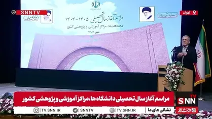 پزشکیان: به عنوان یک ایرانی نمی&zwnj;توانم بپذیرم همسایگان ما بچه&zwnj;ها را بهتر رشد بدهند و ما عقب بمانیم