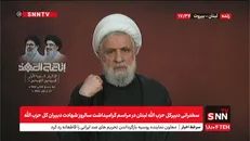 پخش زنده سخنرانی دبیرکل حزب‌الله لبنان در مراسم سالروز شهادت دبیران کل حزب‌الله