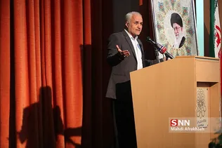 همایش 