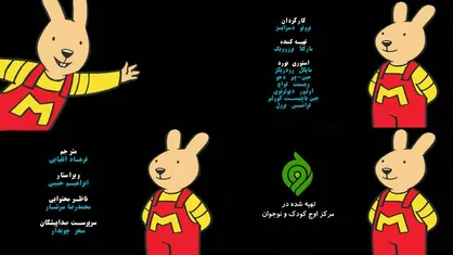 سرود و متن فارسی در تیتراژ انیمیشن&zwnj;های خارجی