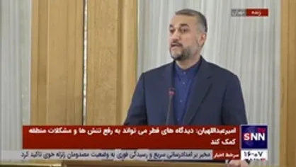 امیرعبداللهیان: مقاومت فلسطینی پاسخ قاطعی به جنایات رژیم صهیونیستی داده و خواهد داد/ روابط ایران و اوکراین نباید به پای دشمنی با دیگر کشور&zwnj;ها گذاشته شود