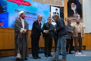 اتاق مبادلات ارزی