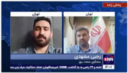 واکنش سخنگوی صنعت برق به سخنان امروز عضو کمیسیون انرژی مجلس درباره افزایش اشتباه تعرفه برق در کشور