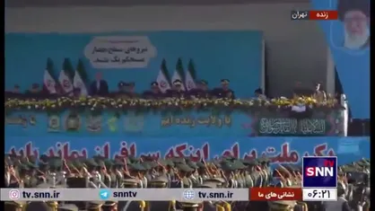عبور نیرو&zwnj;های دلاورمردان سپاهی و بسیجیان جان بر کف از مقابل جایگاه در مراسم رژه گرامیداشت دفاع مقدس