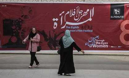 برگزاری جشنواره فیلم &laquo;از چشم زنان&raquo; در غزه فلسطین