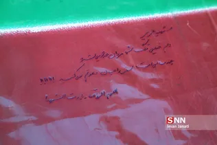جعفری