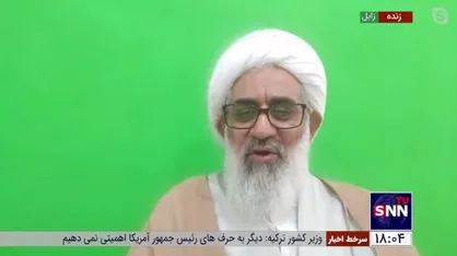 امام جمعه زابل: از وزیر نیرو و وزیر خارجه می&zwnj;خواهم که فقط ۱۵ روز در سیستان زندگی کنند