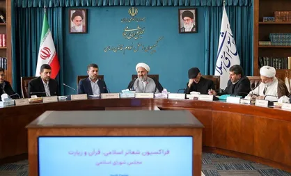 بازدید اعضای فراکسیون شعائر اسلامی، قرآن و زیارت مجلس از موکب&zwnj;های مشهد