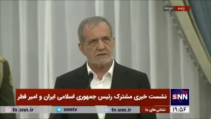پزشکیان: ما به هیچ عنوان دنبال جنگ و خونریزی نیستیم