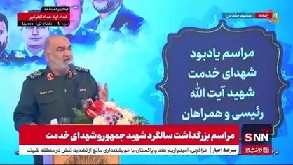 سرلشکر سلامی: خداوند شهید رئیسی را به عنوان الگویی برای خدمت به مردم ساخته بود