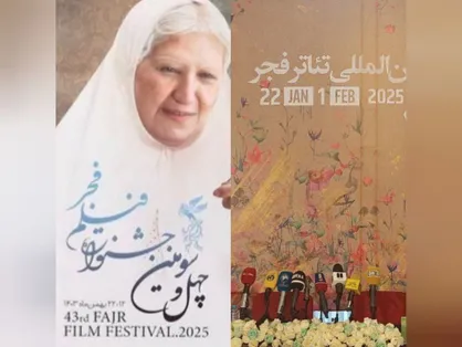 بحران پوستر در جشنواره&zwnj;های فیلم و تئاتر فجر / هویت بصری فستیوالهای بزرگ جهانی چگونه شکل می&zwnj;گیرد؟