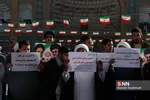 گرامیداشت حماسه 9 دی در مدرسه فیضیه قم