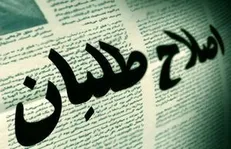 شاکی شدن عجیب از حذف یارانه دارندگان حقوق ۳۵ میلیونی!
