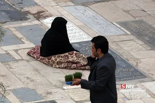 5 شنبه