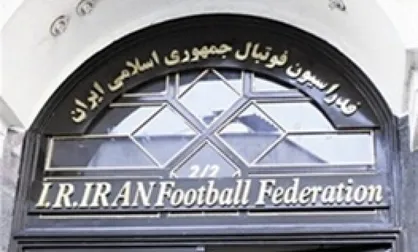اعلام رأی دیدار ماشین&zwnj;سازی و پرسپولیس