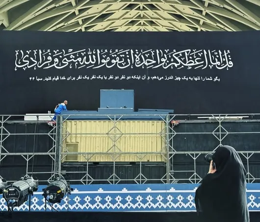 تجلی «قیام لله» در شب وداع؛ راز آیه ۴۶ سوره سبأ بر فراز پیکر رهبر شهید