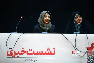 نهمین دوره جشنواره مردمی عمار