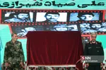 رنوزدهمین سالگرد شهادت 