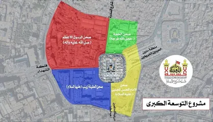 بزرگ&zwnj;ترین طرح توسعه حرم امام حسین (ع) امروز کلنگ زنی می&zwnj;شود