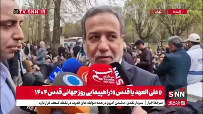 عراقچی: اجازه نمی&zwnj;دهیم هیچکسی با زبان تهدید با مردم ایران صحبت کند / پاسخ نامه ترامپ به شکل مقتضی به طرف آمریکایی منتقل شد