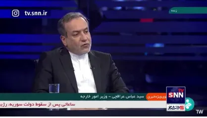 عراقچی: سوء استفاده رژیم صهیونیستی از شرایط باعث نگرانی است