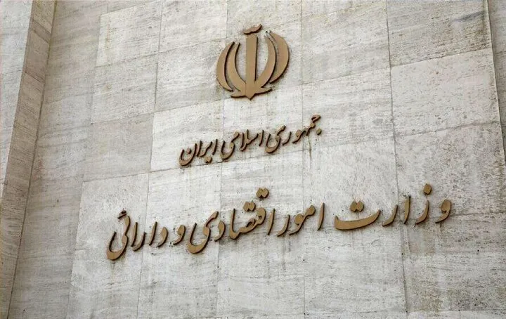فروش اوراق مالی دولت با سود ۲۳ درصد+ جزئیات