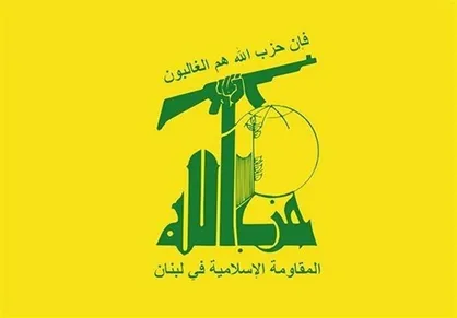 حمله حزب&zwnj;الله به ۲ مرکز نظامی رژیم اسرائیل