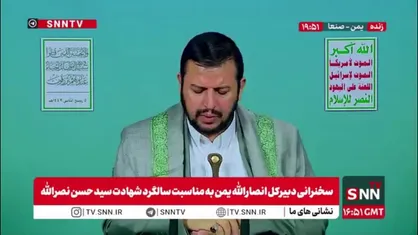 رهبر انصار الله یمن: چگونه می شود که عرب&zwnj;ها به سازمان ملل پناه ببرند در حالیکه آنها فقط کلماتی را در حمایت از فلسطین بیان کرده اند