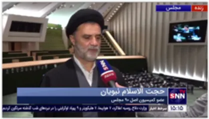 نبویان: متن توافق وین نهایی شده است / نمایندگان با توافقی که منافع ملت را جلب نکند مخالفت می کنند
