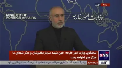 کنعانی: به کسی که مقابل امنیت ملی ایران بایستد پاسخ می&zwnj;دهیم/ ما شعار نمی&zwnj;دهیم عمل می&zwnj;کنیم؛ رژیم صهیونیستی این را می&zwnj;داند