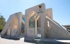هنجارشکنی در جشن فارغ‌التحصیلی دانشگاه آزاد مشهد / بسیج دانشجویی از مسئولان خواستار شفافیت شد