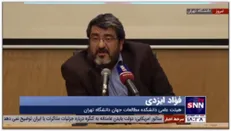 فواد ایزدی: با توجه به شرایط کنگره آمریکا احتمال تکرار حوادث گذشته درباره برجام وجود دارد