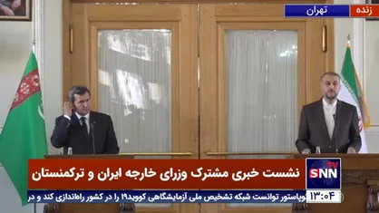امیرعبداللهیان: رهبری درباره ترکمنستان فرمودند؛ رابطه ما با این کشور رابطه خویشاوندی است