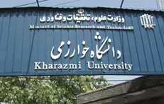 باید از ظرفیت ۷۰۰ بازنشسته دانشگاه استفاده کنیم/ هنوز درباره استقرار هیئت رئیسه دانشگاه خوارزمی در واحد تهران تصمیم نگرفته‌ایم