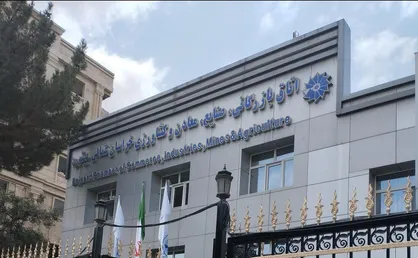 دخالت نماینده مجلس در امور اتاق بازرگانی بجنورد / از دریافت وجه تا جلوگیری از استیضاح اعضای هیئات نمایندگان + فیلم