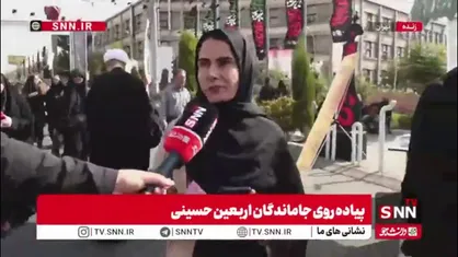 به عشق امام حسین آمدم و خیلی خوشحالم