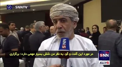 تحلیلگر مسائل راهبردی عمان: تنها مسیر توسعه در منطقه، افزایش گفتگو کشور&zwnj;های عربی با ایران است