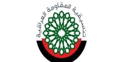 کمیته هماهنگی مقاومت عراق:پاسخ به امارات دفاع از شرافت و وطن است