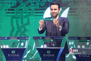 مراسم قرعه کشی هجدمین دوره لیگ برتر فوتبال
