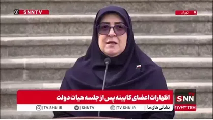 مهاجرانی: دولت به شدت لایحه ارتقای امنیت زنان را دنبال می&zwnj;کند