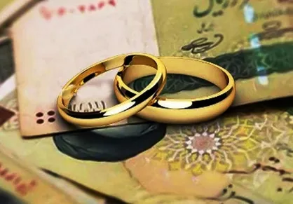 پرداخت ۲۹ هزار میلیارد تومان وام ازداوج در ۳ ماهه اول سال