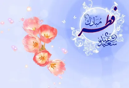جزئیات عفو و تخفیف مجازات محکومان به مناسبت عید سعید فطر