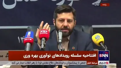 رئیس سازمان ملی بهره وری: جایگاه ایران در شاخص نوآوری ۳۰ رتبه بهبود پیدا کرده است