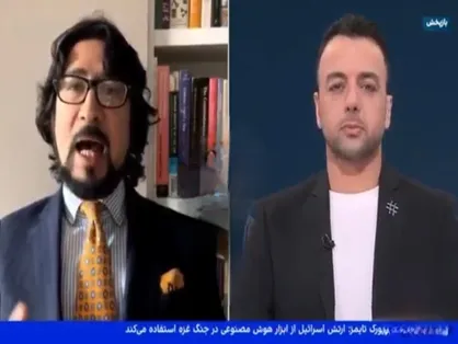 صدای آژیر هشدار حملات موشکی یمن در برنامه تلویزیون فارسی&zwnj;زبان موساد!