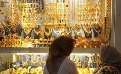 آرامش بازار طلا در ماه مبارک رمضان