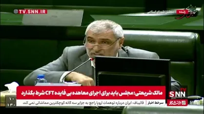 هادی قوامی، نماینده اسفراین: امروز مسئله اساسی ما معیشت مردم، نرخ ارز و ناترازی&zwnj;هاست؛ دو فوریت باید راجع به این مسائل باشد